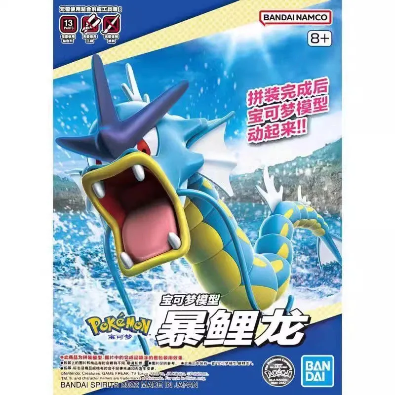 Model Kit Quick Pokemon - Original Bandai Pokemon Figures Gyarados Anime