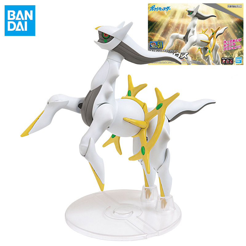 Model Kit Quick Pokemon - Bandai Original Pokemon Arceus​​ Anime Action