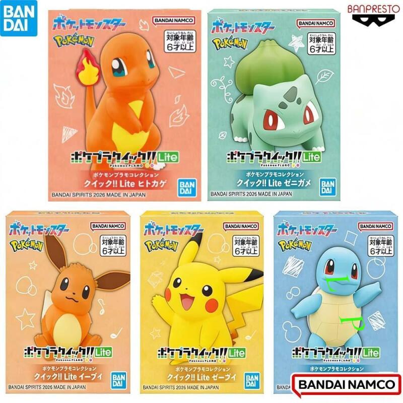 Model Kit Eevee - BANDAI Pokemon Quick Lite Model Kit