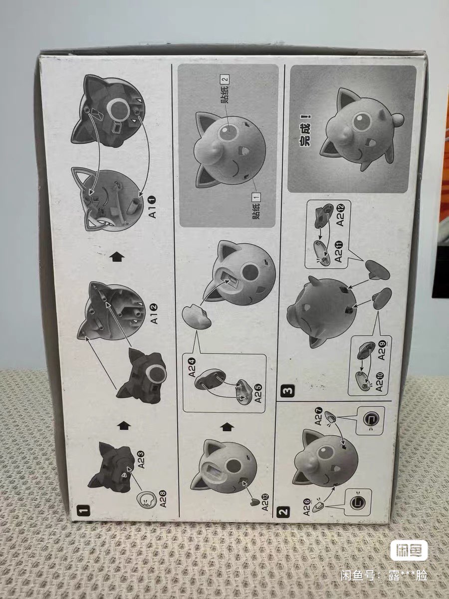 Model Kit Quick Pokemon - Bandai Pokemon Original Figures Kit Quick