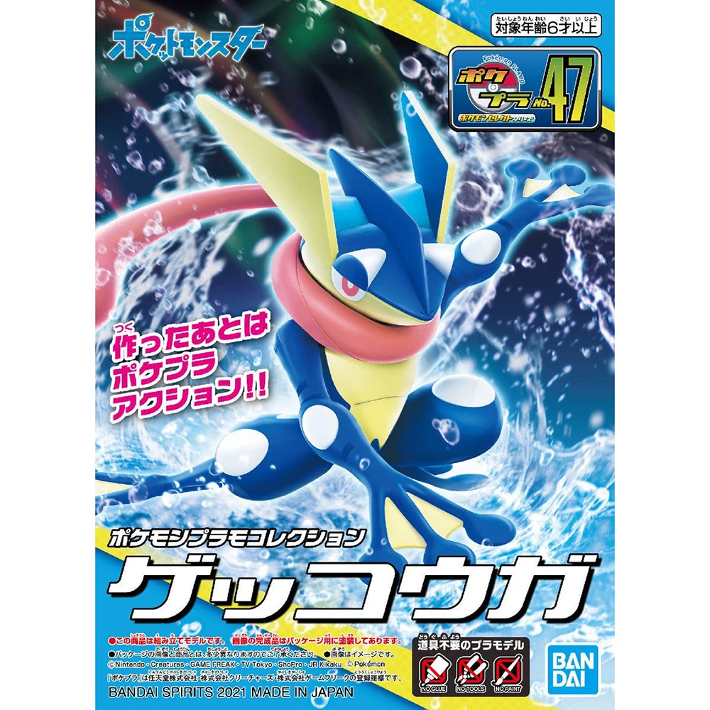 Model Kit Quick Pokemon - Original Bandai Pokemon Figures Plamo Greninja