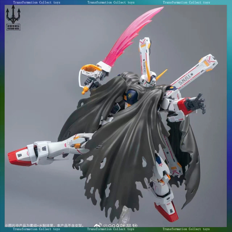 Model Kit Pg - Poseidon Model PLUS 1st Captain RG