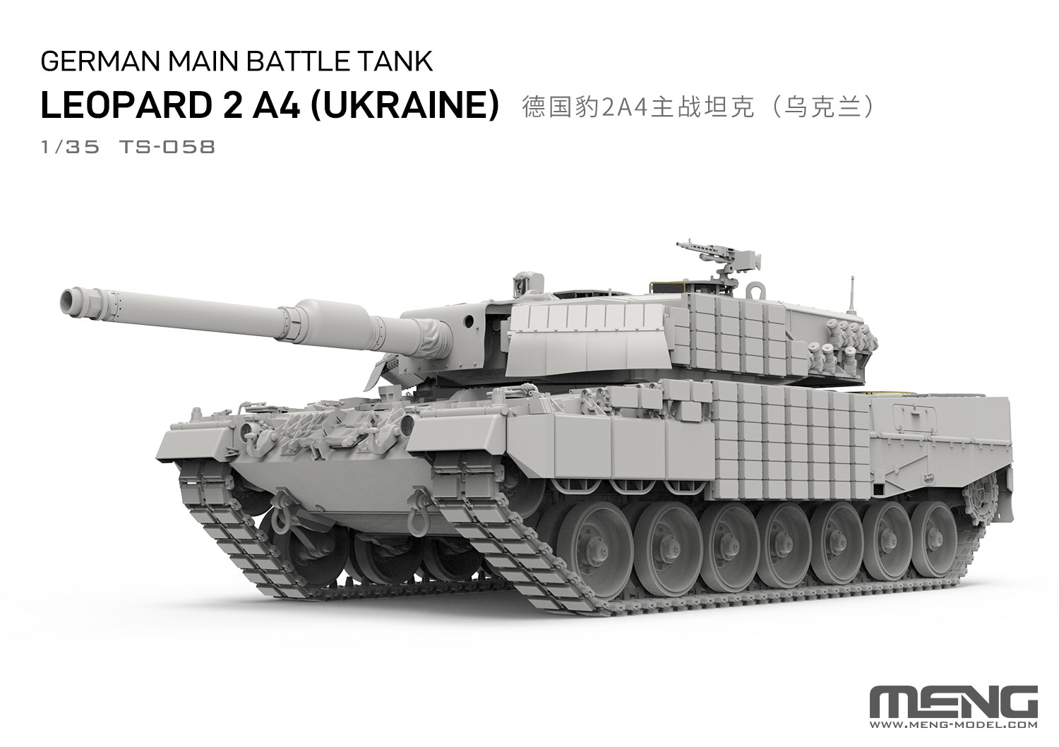 Model Kit Ukraine - MENG Assembly Model Kit TS-058 1/35