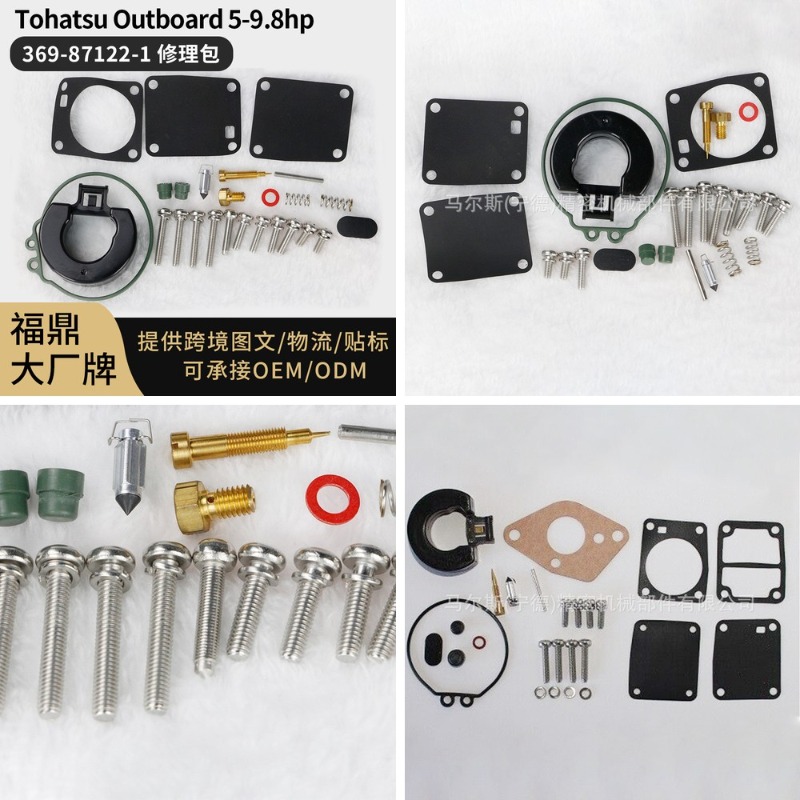 Model Kit Destroyer - Tohatsu Outboard 5-9.8HP Carburetor Repair Kit