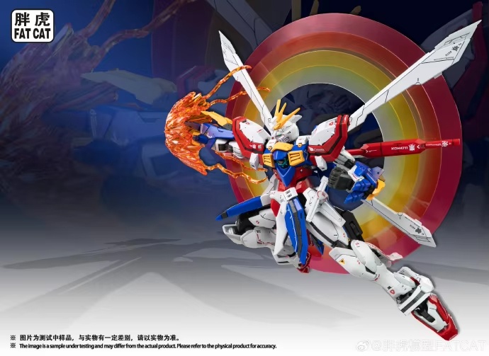 In Stock FAT CAT Model MG 1/10 - Model Kit Pg 评论和价格