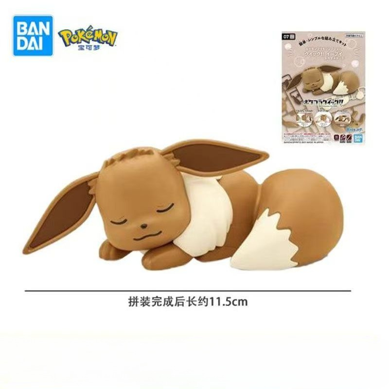 Bandai Original Pokemon Figure - Model Kit Eevee 评论和价格