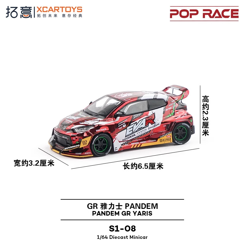 Xcartoys x POP RACE 1:64 EVA R - Model Kit Eva 00 评论和价格