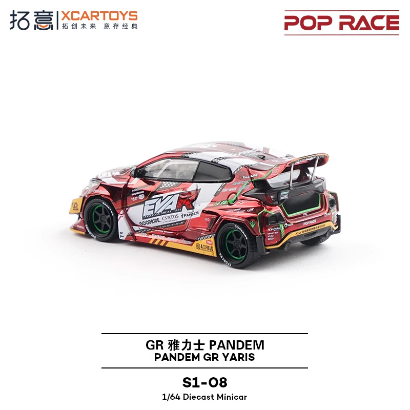 Xcartoys x POP RACE 1:64 EVA R - Model Kit Eva 00 评论和价格