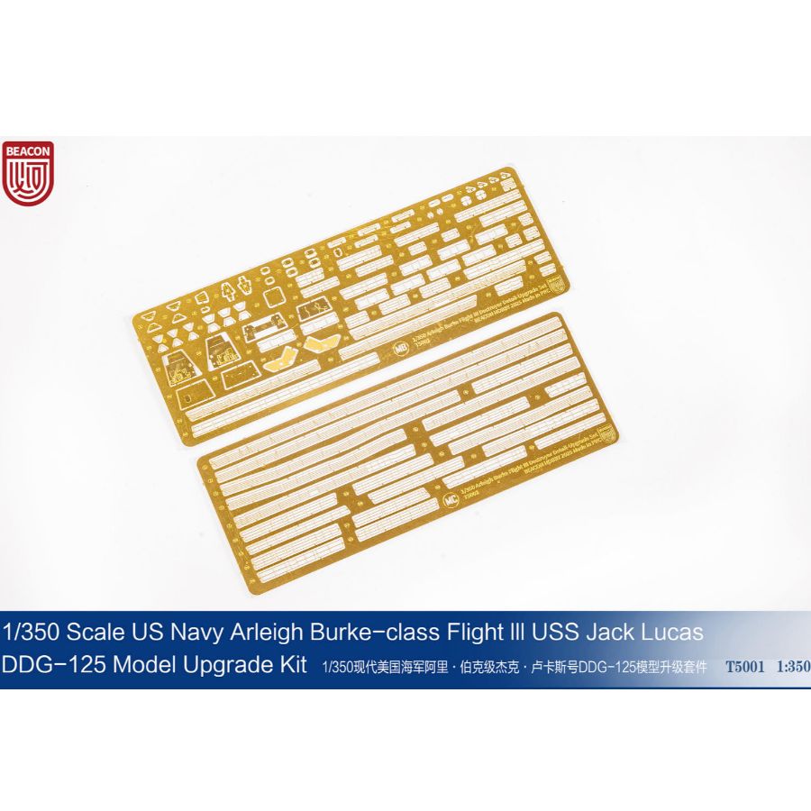DDG-125 Jack.H.Lucas Destroyer - Model Kit Destroyer 评论和价格