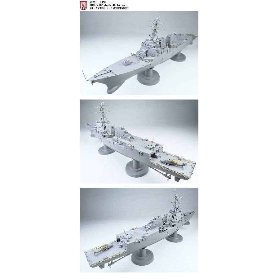 DDG-125 Jack.H.Lucas Destroyer - Model Kit Destroyer 评论和价格