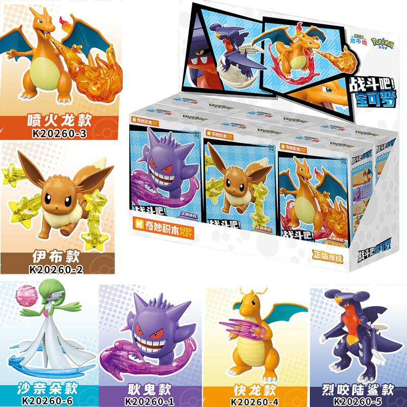 Keeppley Pokemon BuildingEevee - Model Kit Quick Pokemon 评论和价格