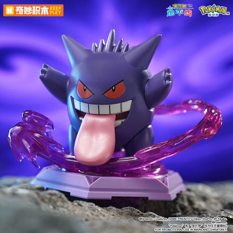 Keeppley Pokemon BuildingEevee - Model Kit Quick Pokemon 评论和价格