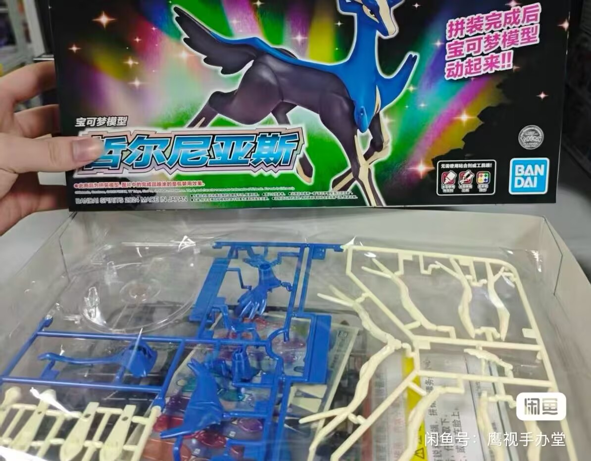 In Stock Bandai Original Pokem - Model Kit Quick Pokemon 评论和价格