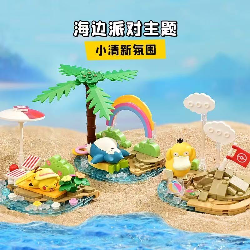 Original Pokémon Beach Party T - Model Kit Quick Pokemon 评论和价格