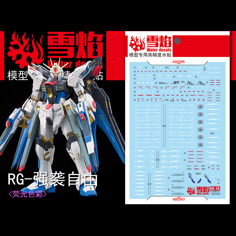 Model Decals Water Slide Decal - Model Kit Decals 评论和价格