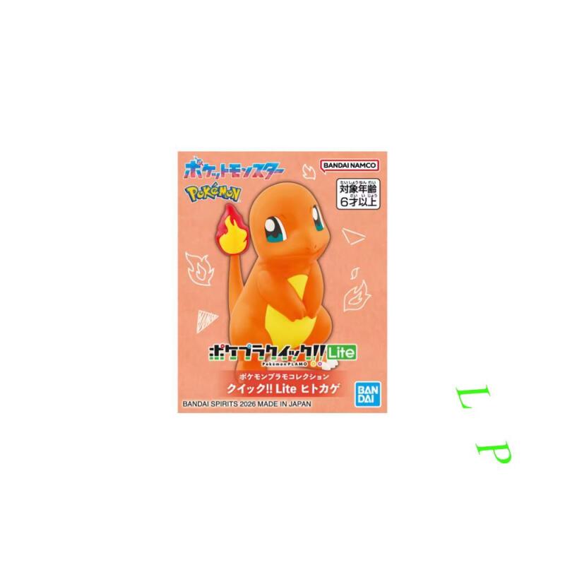 BANDAI Pokemon Quick Lite Mode - Model Kit Eevee 评论和价格