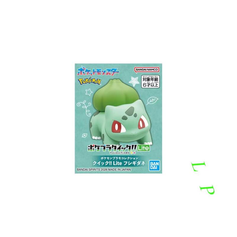 BANDAI Pokemon Quick Lite Mode - Model Kit Eevee 评论和价格