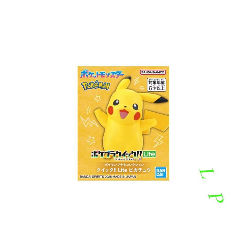 BANDAI Pokemon Quick Lite Mode - Model Kit Eevee 评论和价格