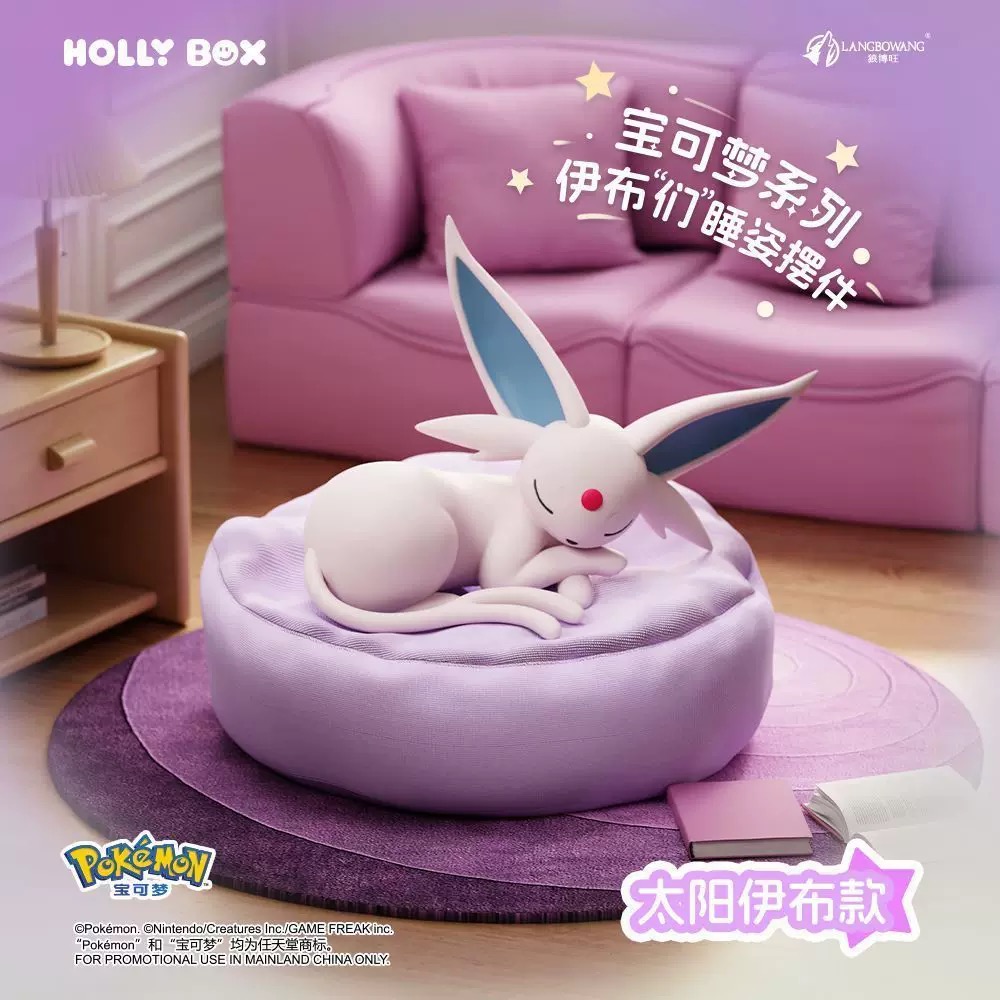 Genuine Product Pokémon Sleepi - Model Kit Umbreon 评论和价格