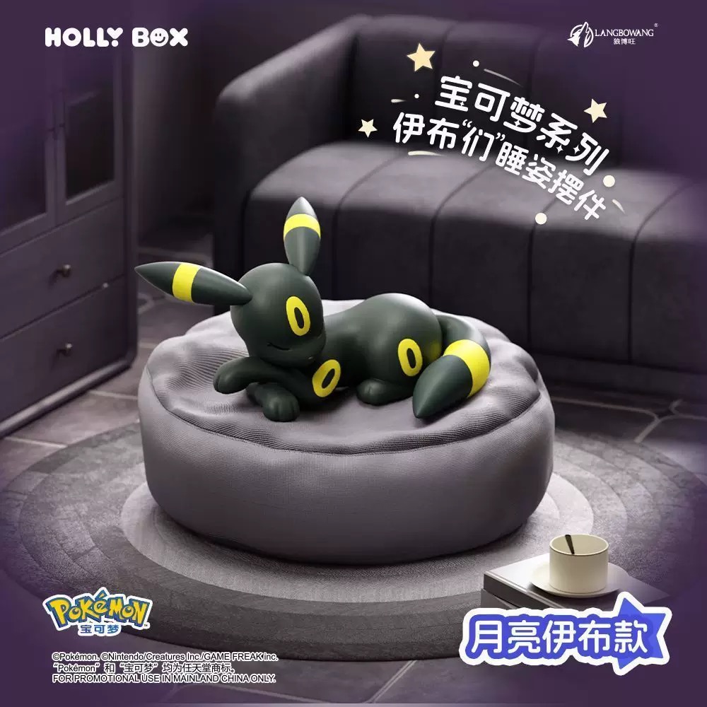 Genuine Product Pokémon Sleepi - Model Kit Umbreon 评论和价格