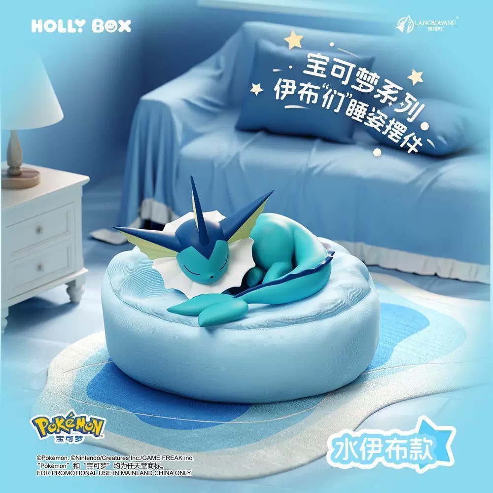 Genuine Product Pokémon Sleepi - Model Kit Umbreon 评论和价格