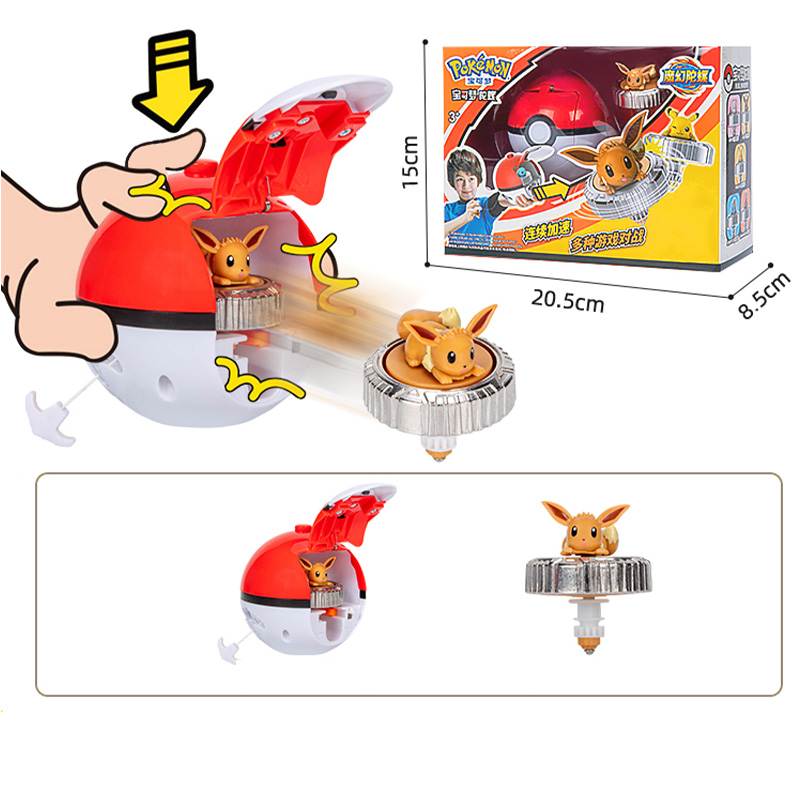 Pokemon Ball Battle Gyro Spinn - Model Kit Eevee 评论和价格