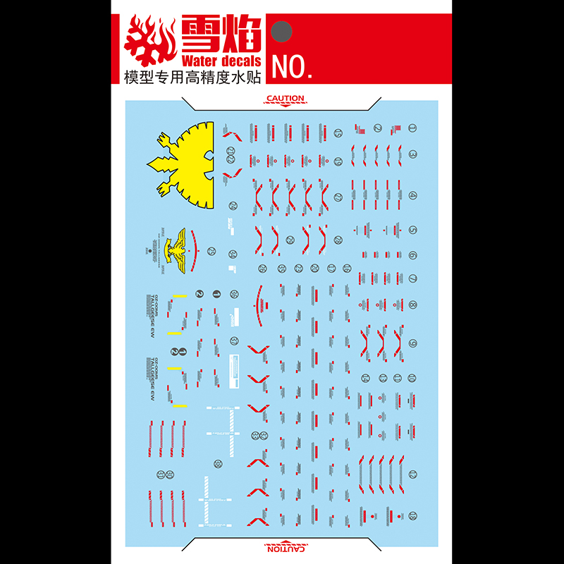 Model Decals Water Slide Decal - Model Kit Decals 评论和价格