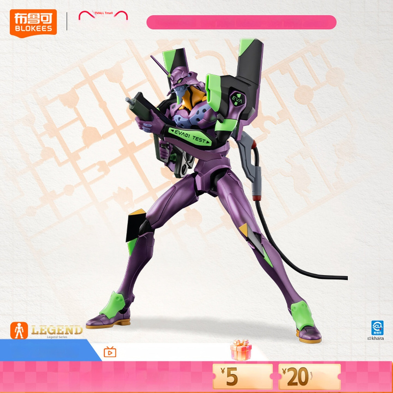 Blokees Evangelion EVA Unit 01 - Model Kit Eva 00 评论和价格