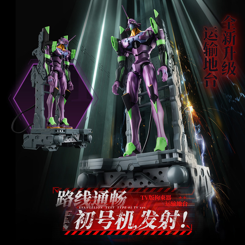 Blokees Evangelion EVA Unit 01 - Model Kit Eva 00 评论和价格