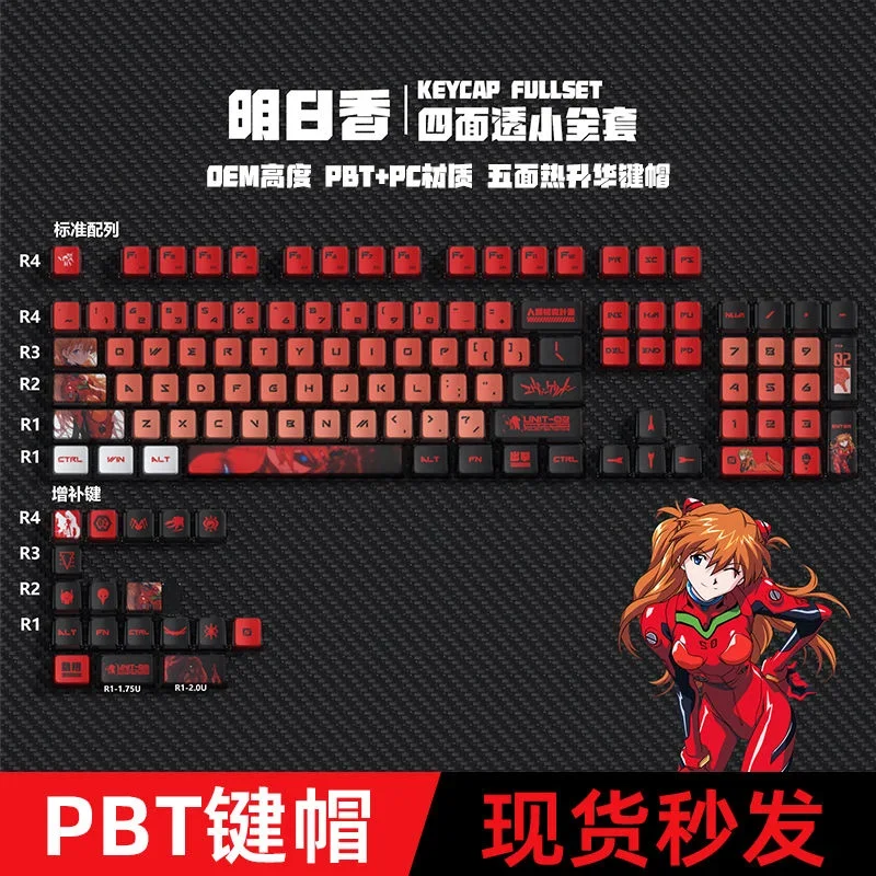 EVANGELION Eva Keycaps XDA EVA - Model Kit Eva 00 评论和价格