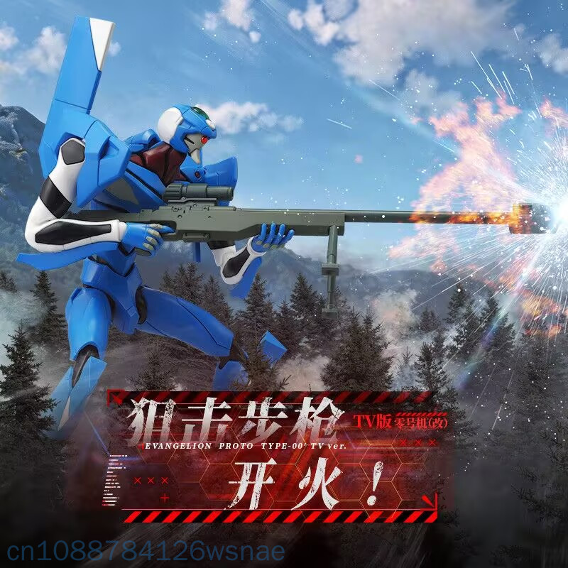 Blokees Proto Type-00 Tv Legen - Model Kit Eva 00 评论和价格