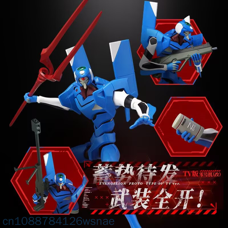Blokees Proto Type-00 Tv Legen - Model Kit Eva 00 评论和价格