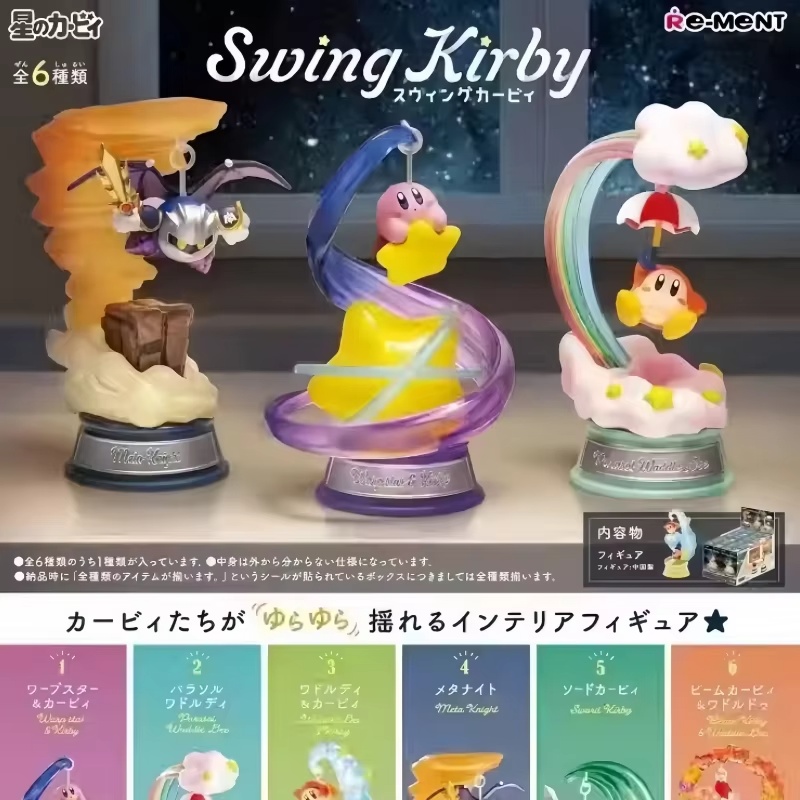Genuine Re-Ment Kirby Full Set - Model Kit Kirby 评论和价格