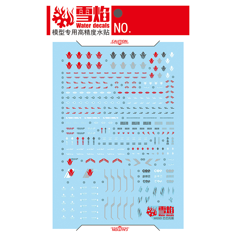 Model Decals Water Slide Decal - Model Kit Decals 评论和价格
