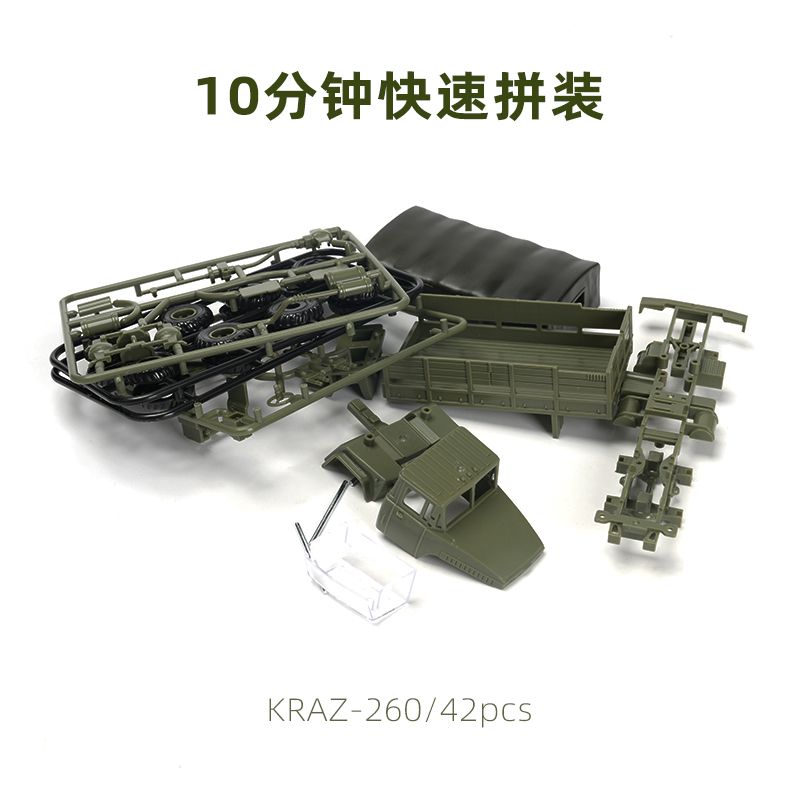 4D 1/72 Ukraine KRAZ-260B Tran - Model Kit Ukraine 评论和价格