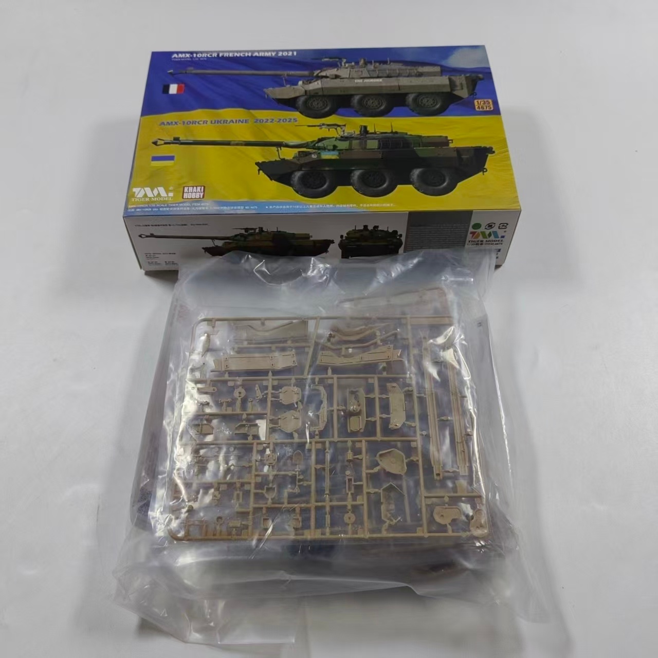 1/35 AMX-10RC French Army 2021 - Model Kit Ukraine 评论和价格