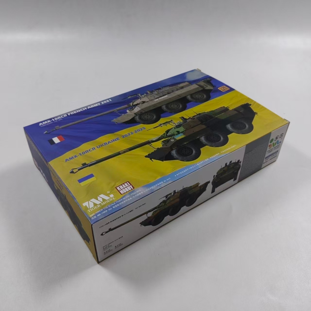 1/35 AMX-10RC French Army 2021 - Model Kit Ukraine 评论和价格