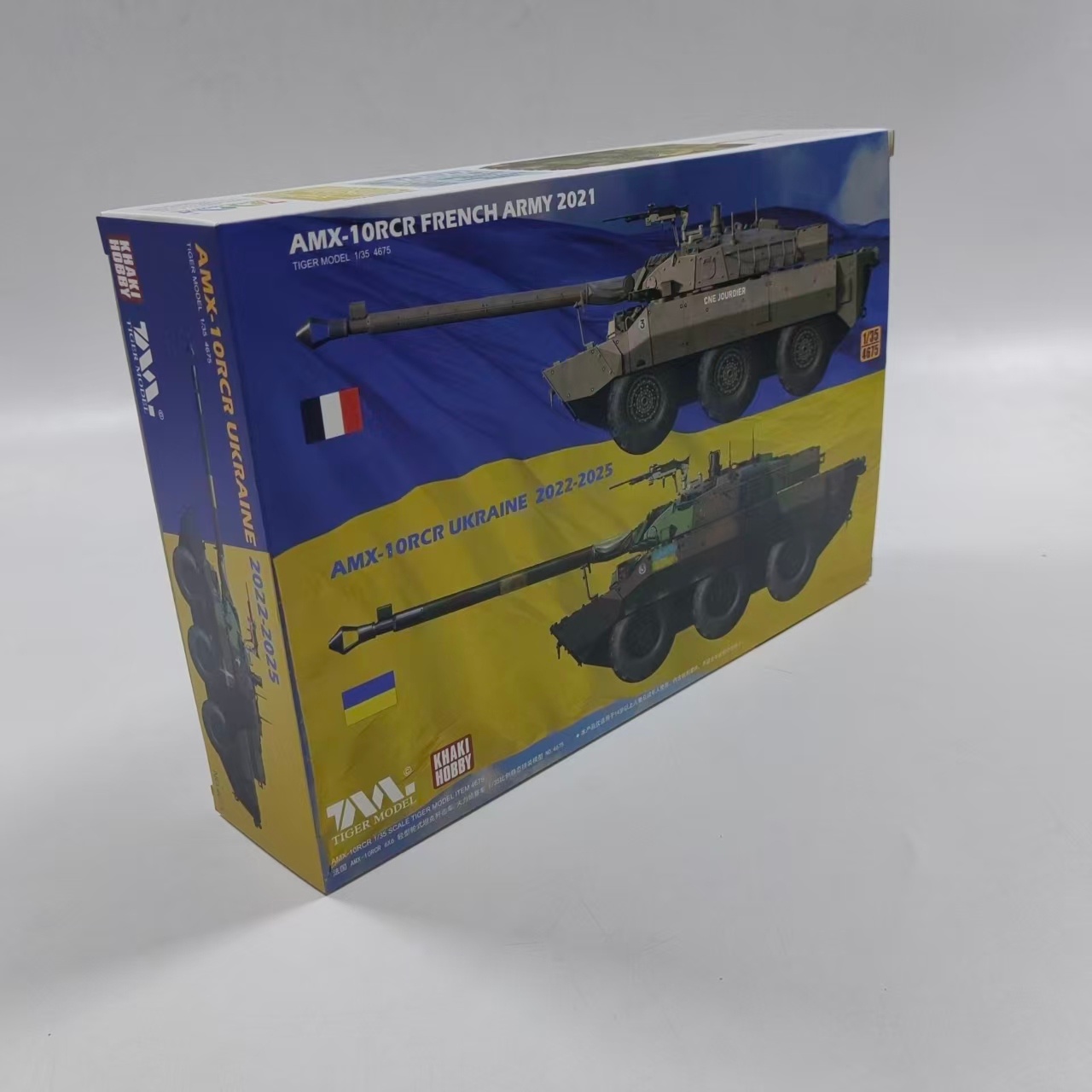 1/35 AMX-10RC French Army 2021 - Model Kit Ukraine 评论和价格