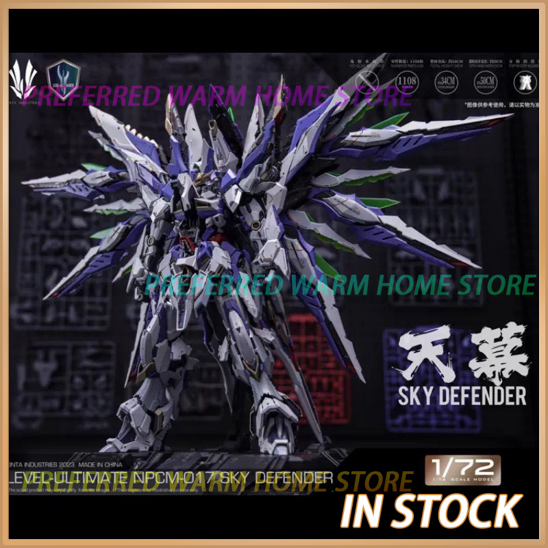 In Stock EINTA INDUSTRIES SKY  - Fenrir Model Kit In Era 评论和价格