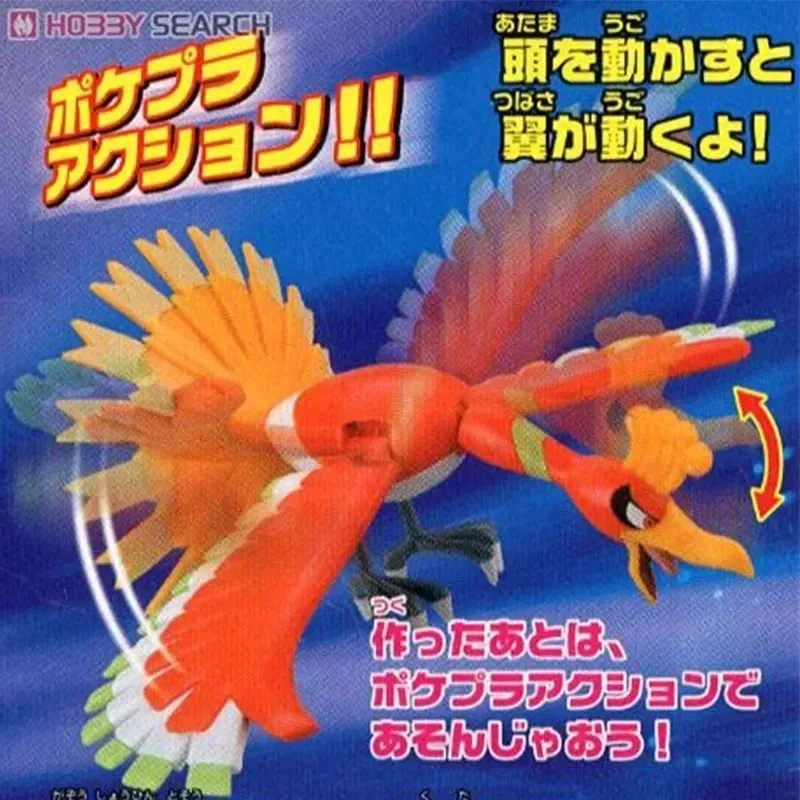 Anime Original Bandai Pokemon  - Model Kit Quick Pokemon 评论和价格