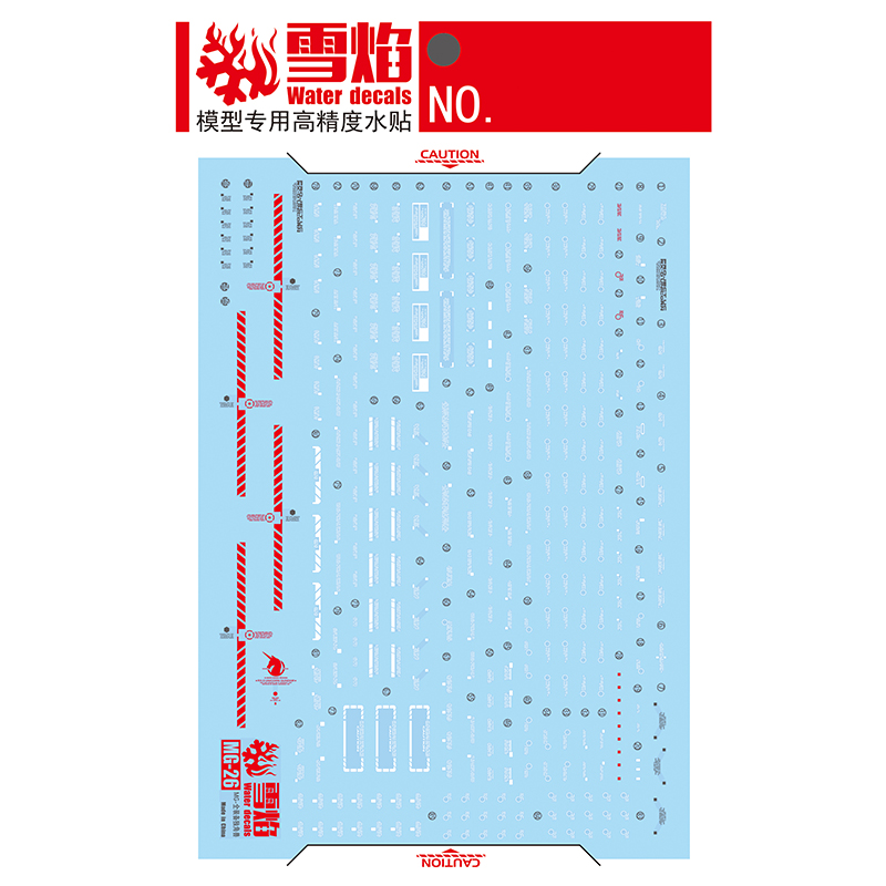 Model Decals Water Slide Decal - Model Kit Decals 评论和价格