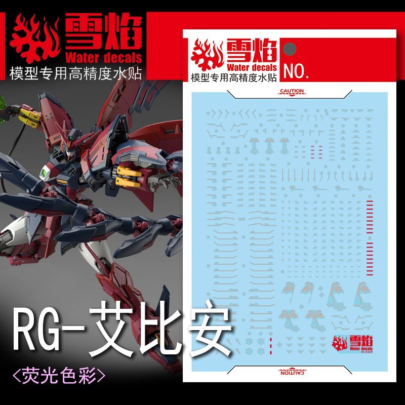Model Decals Water Slide Decal - Model Kit Decals 评论和价格