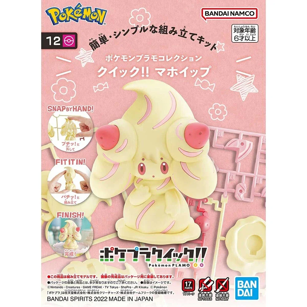 Anime Original Bandai Pokemon  - Model Kit Quick Pokemon 评论和价格