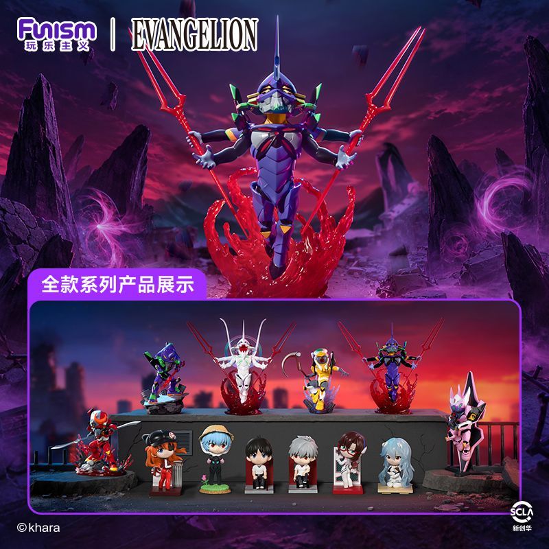 Funism Evangelion EVA Unit-01  - Model Kit Eva 00 评论和价格