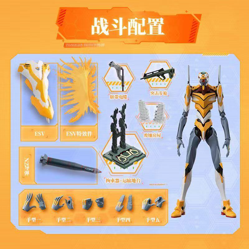 Neon Genesis Evangelion EVA-02 - Model Kit Eva 00 评论和价格