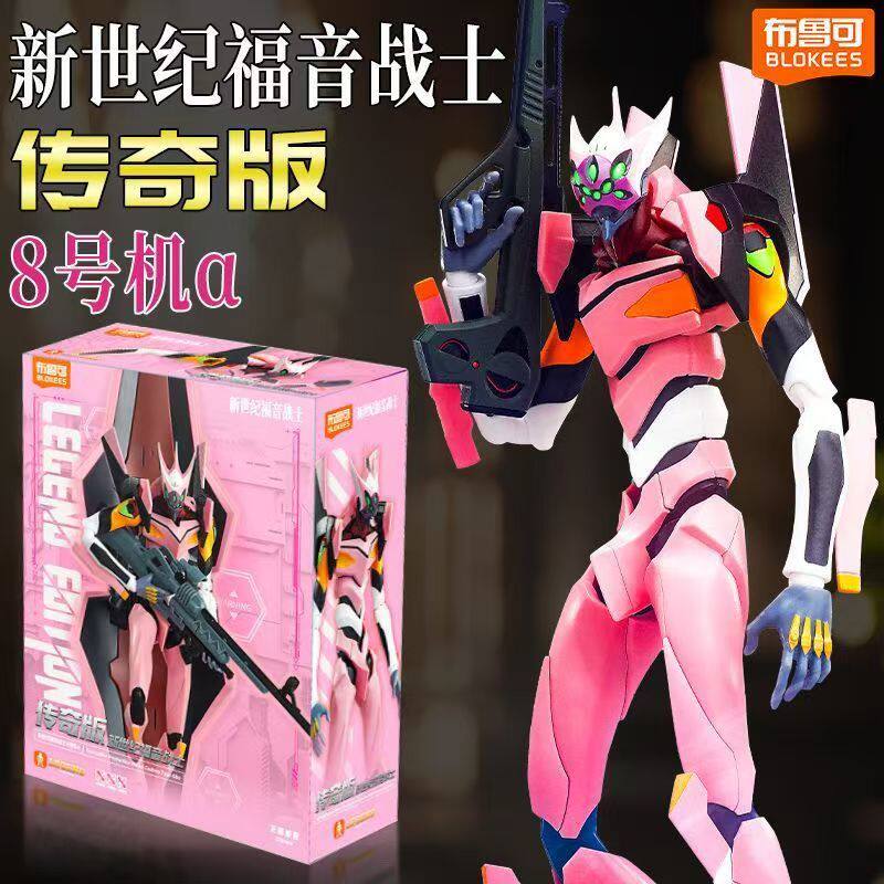 Neon Genesis Evangelion EVA-02 - Model Kit Eva 00 评论和价格