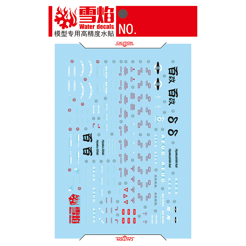 Model Decals Water Slide Decal - Model Kit Decals 评论和价格
