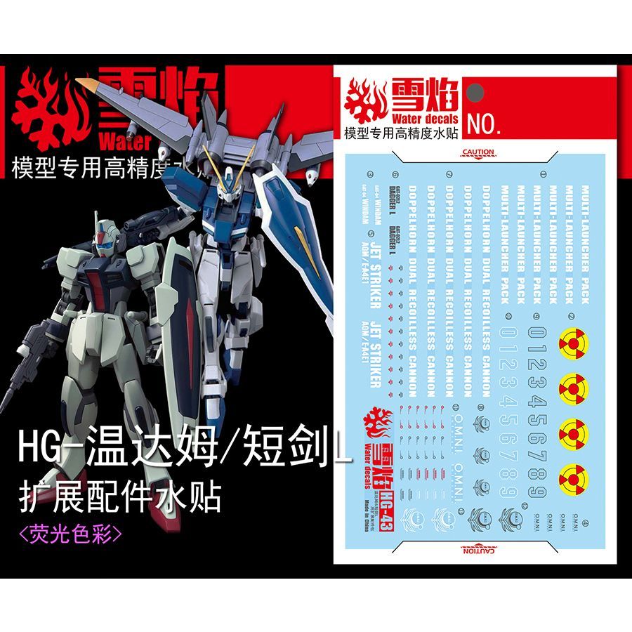 Model Decals High Precision Fl - Model Kit Decals 评论和价格
