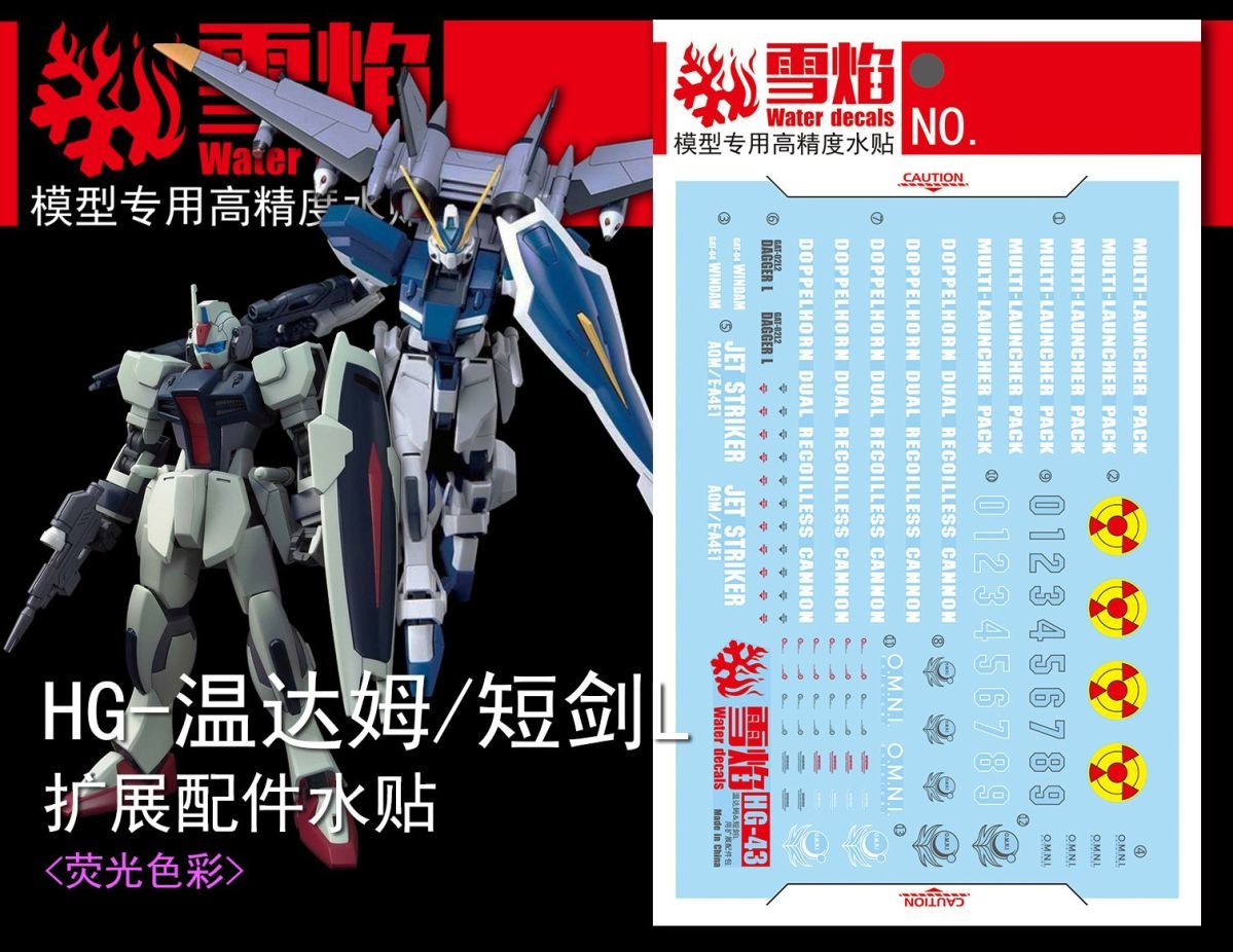 Model Decals High Precision Fl - Model Kit Decals 评论和价格
