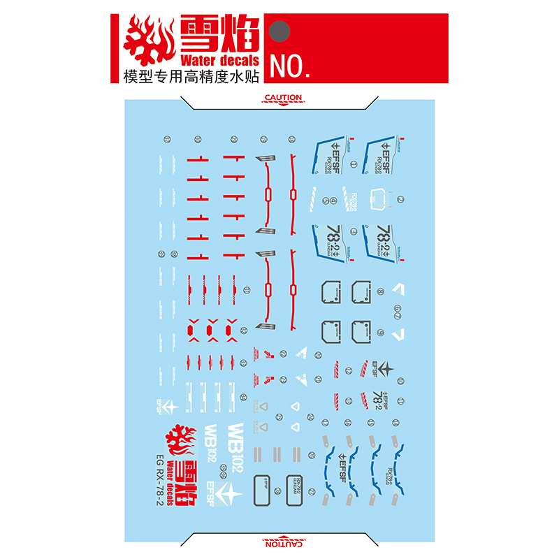 Model Decals Water Slide Decal - Model Kit Decals 评论和价格